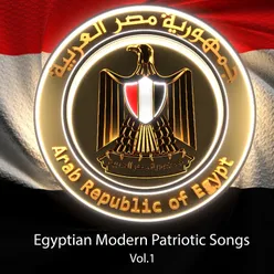 Egyptian Modern Patriotic Songs, Vol. 1