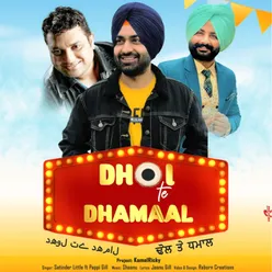 Dhol Te Dhamaal