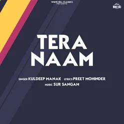 Tera Naam