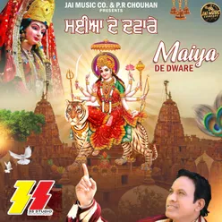Maiya De Dware