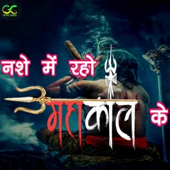 Nashe Me Raho Mahakal Ke