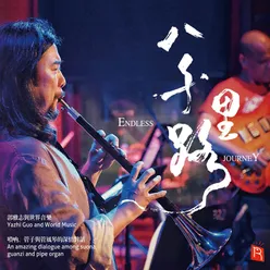 Endless Journey A Magical Coalescence of Organ and Chinese Wind Instruments