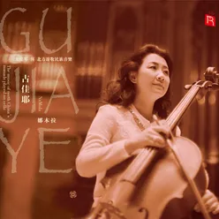 Gujiaye - A Simple Soul The music of north China’s nomads played on cello