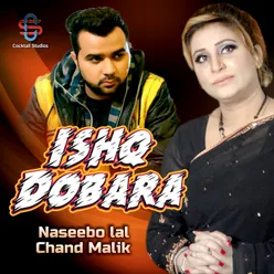 Ishq Dobar