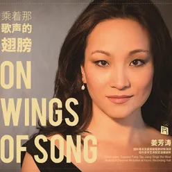 On Wings of Song Art Song