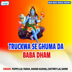 Truckwa Se Ghuma Da Baba Dham