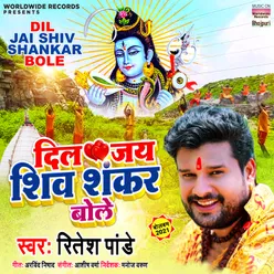 Dil Jai Shiv Shankar Bole