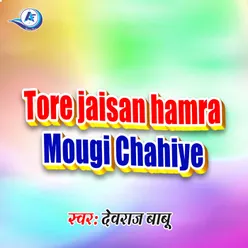 Tore Jaisan Hamra Mougi Chahiye