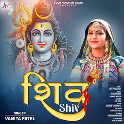 Shiv