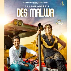 Des Malwa