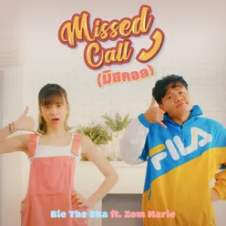 Missed Call (มิสคอล)