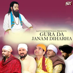 Gura Da Janam Diharha