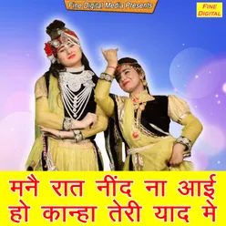 Manne Raat Neend Na Aayi Ho Kanha Teri Yaad Mein