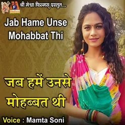 Jab Hame Unse Mohabbat Thi