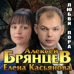 Я всё ещё тебя люблю