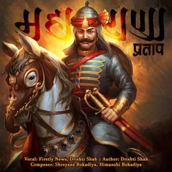 Maharana Pratap