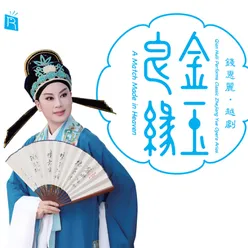 Silence All Around"Romance of the West Chamber" Yue Opera