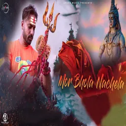 Mor Bhola Nachela