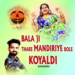 Bala Ji Thare Madiriye Bole Koyaldi