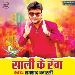 Saali Ke Rang