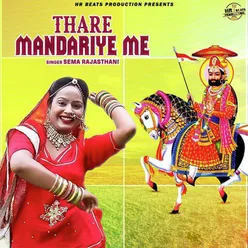 Thare Mandariye Me