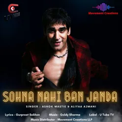 Sohna Nahi Ban Janda