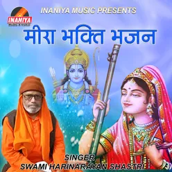 Meera Bhakti Bhajan