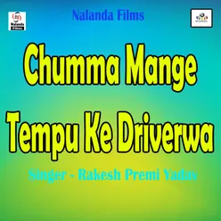 Chumma Mange Tempu Ke Driverwa