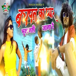 Bachpan Ka Pyar Bhul Nahi Jana Re Instrumental Version