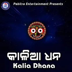 Jiba Jibanare Mora