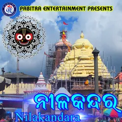 Nilakandara