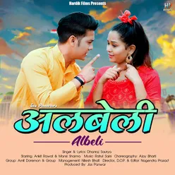 Albeli Garhwali DJ Song