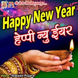 Happy New Year