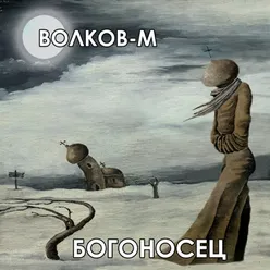 Цифра