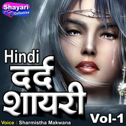 Hindi Dard Shayari, Vol. 1