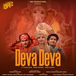 Deva Deva