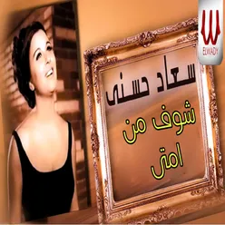 مرجحني