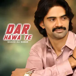 Dar Hawa Te