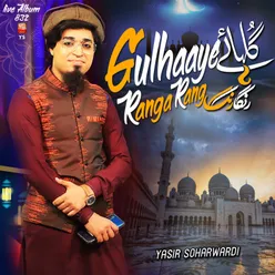 Gulhaaye Ranga Rang, Vol. 832 Live