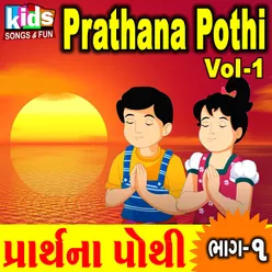 Prathna Pothi, Vol. 1