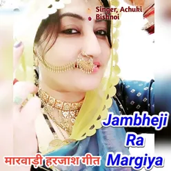 Jambheji Ra Margiya