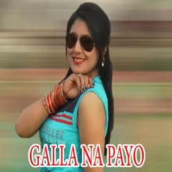 Galla Na Payo