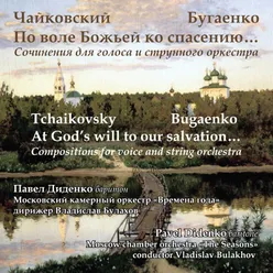At God's Will to Our Salvation... Compositions for Voice and String Orchestra