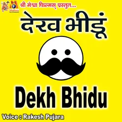 Dekh Bhidu India Ki Galiyo Me Chhagayela Bhidu