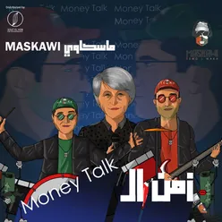 Zaman El Money Talk