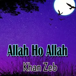 Allah Ho Allah