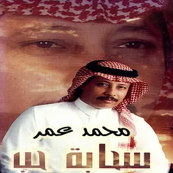 سحابة حب