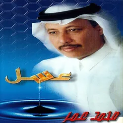 من حكى لك