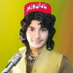 Da Jamil Kakar Qalam