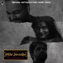 Akrama Sambandham Original Motion Picture Soundtrack